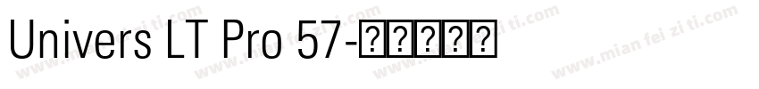 Univers LT Pro 57字体转换